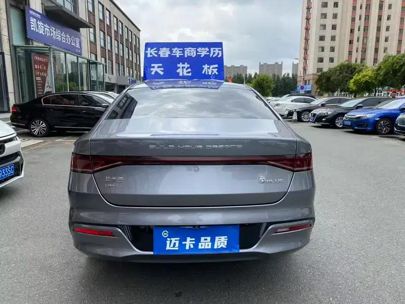 Qin PLUS DM 2024 Glory Edition DM-i 55KM Leading Model — миниатюра 5