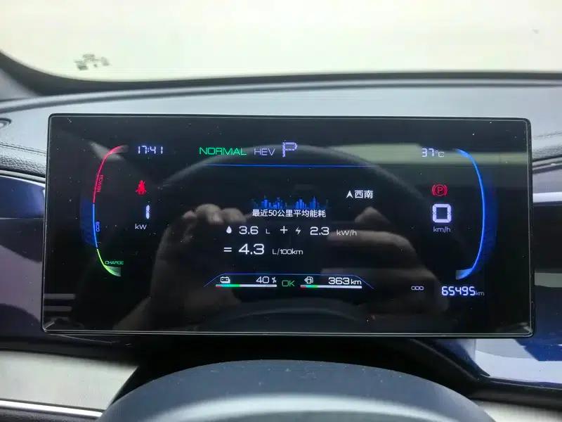 Qin PLUS DM 2021 DM-i 120KM Premium Edition — миниатюра 15