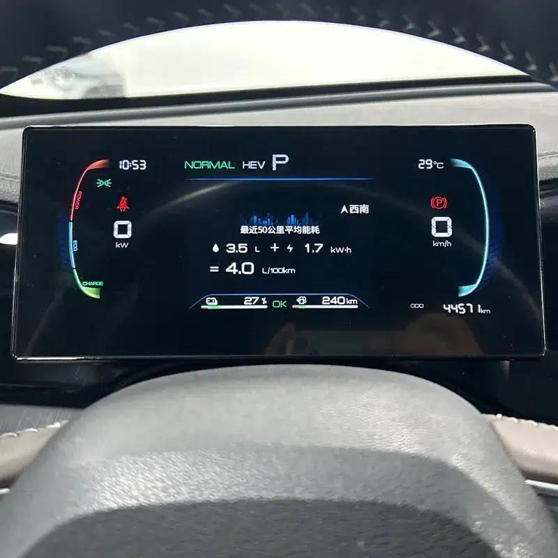 Qin PLUS DM 2024 Glory Edition DM-i 55KM Leading Model — миниатюра 8