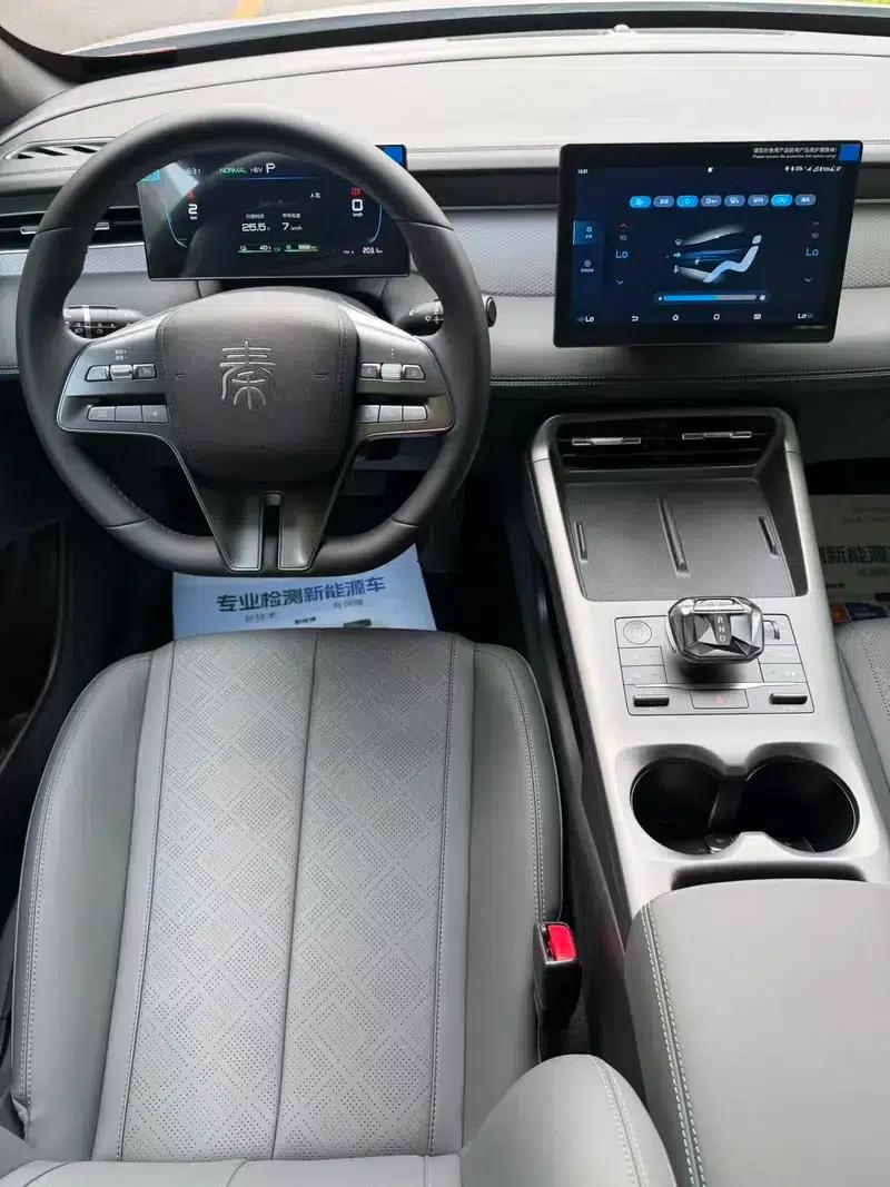 Qin PLUS DM 2025 Intelligent Driving Edition DM-i 55KM Leading Model — миниатюра 13