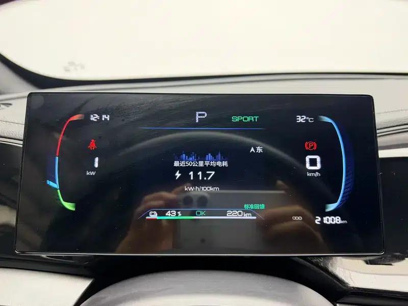 Qin PLUS EV 2023 Champion Edition 510KM Leading Model — миниатюра 15