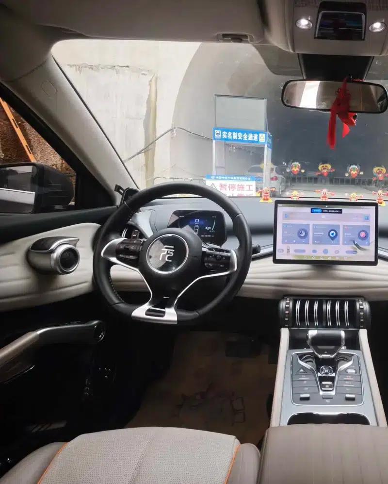 Yuan PLUS 2024 Glory Edition 510KM Leading Model — миниатюра 7