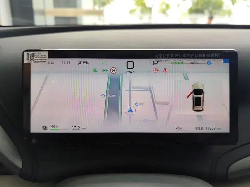 Yuan PLUS 2025 Intelligent Driving Edition 510KM Superior Model — миниатюра 14