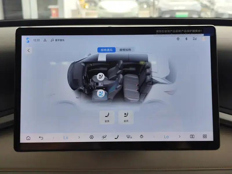 Yuan PLUS 2025 Intelligent Driving Edition 510KM Superior Model — миниатюра 10