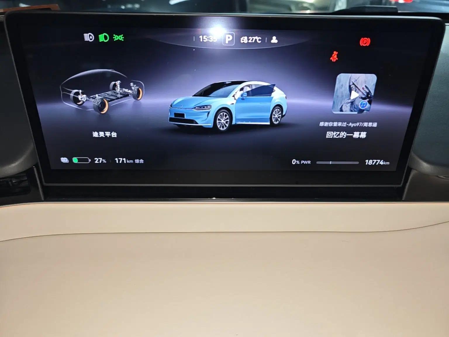Hima Luxeed R7 2026 Model Pure Electric Max+ — миниатюра 14