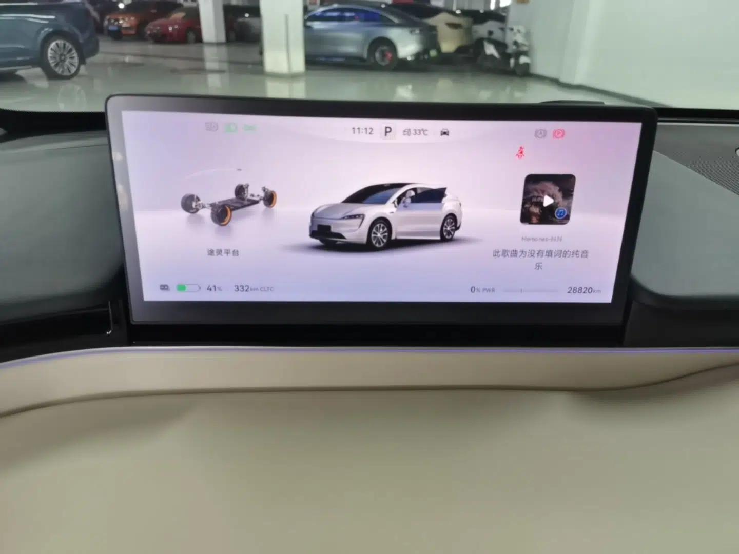 Hima Luxeed R7 2024 All-Electric 802 km Max — миниатюра 14
