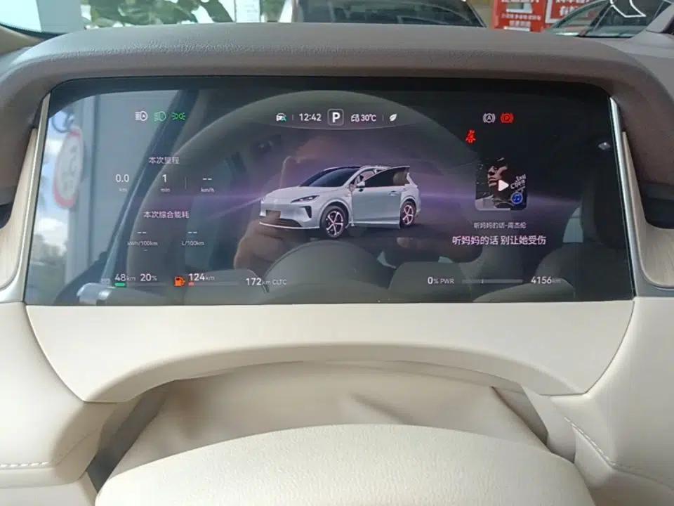 Hima H5 2025 Model Range-Extending Pro — миниатюра 14