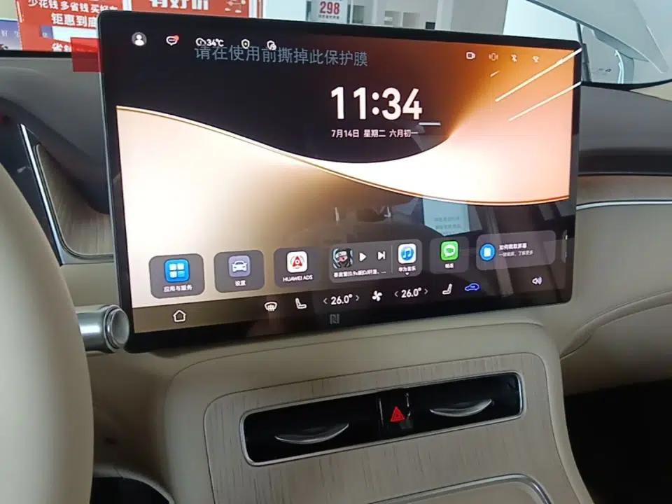 Hima H5 2025 Model Range-Extending Pro — миниатюра 15