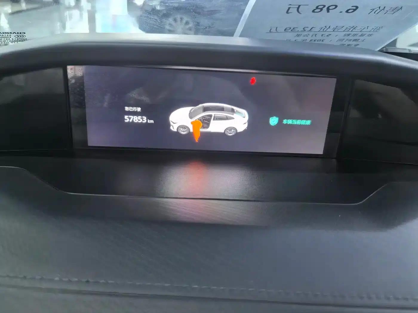 Changan UNI-V 2023 1.5T Sport Edition — миниатюра 11