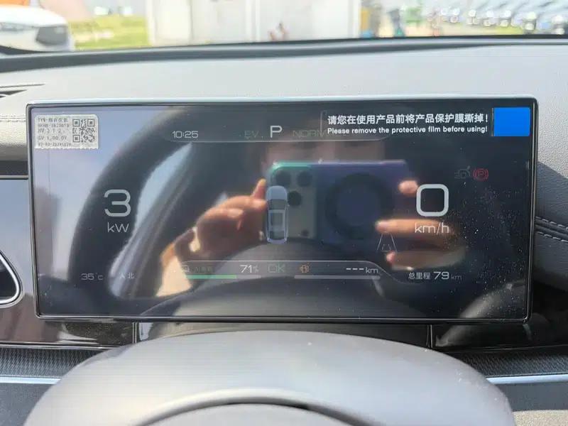 Seal 06DM 2025 Intelligent Driving Edition DM-i 120KM Premium Model — миниатюра 12