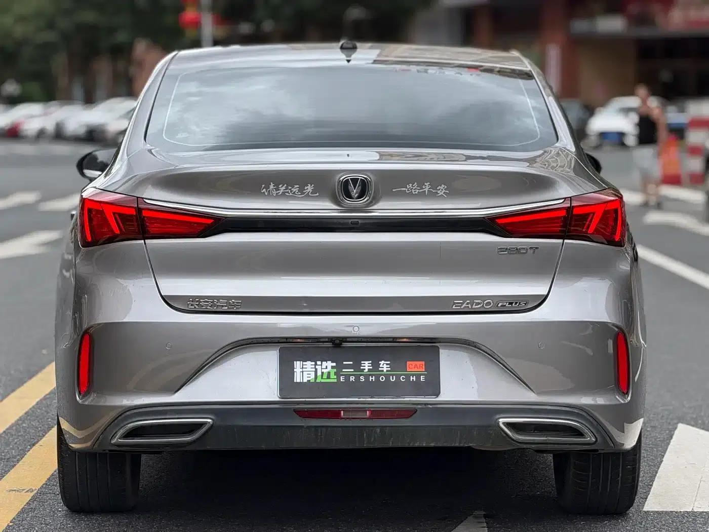 Changan Eado 2020 PLUS Blue Whale NE 1.4T GDI DCT Flagship Edition — миниатюра 14