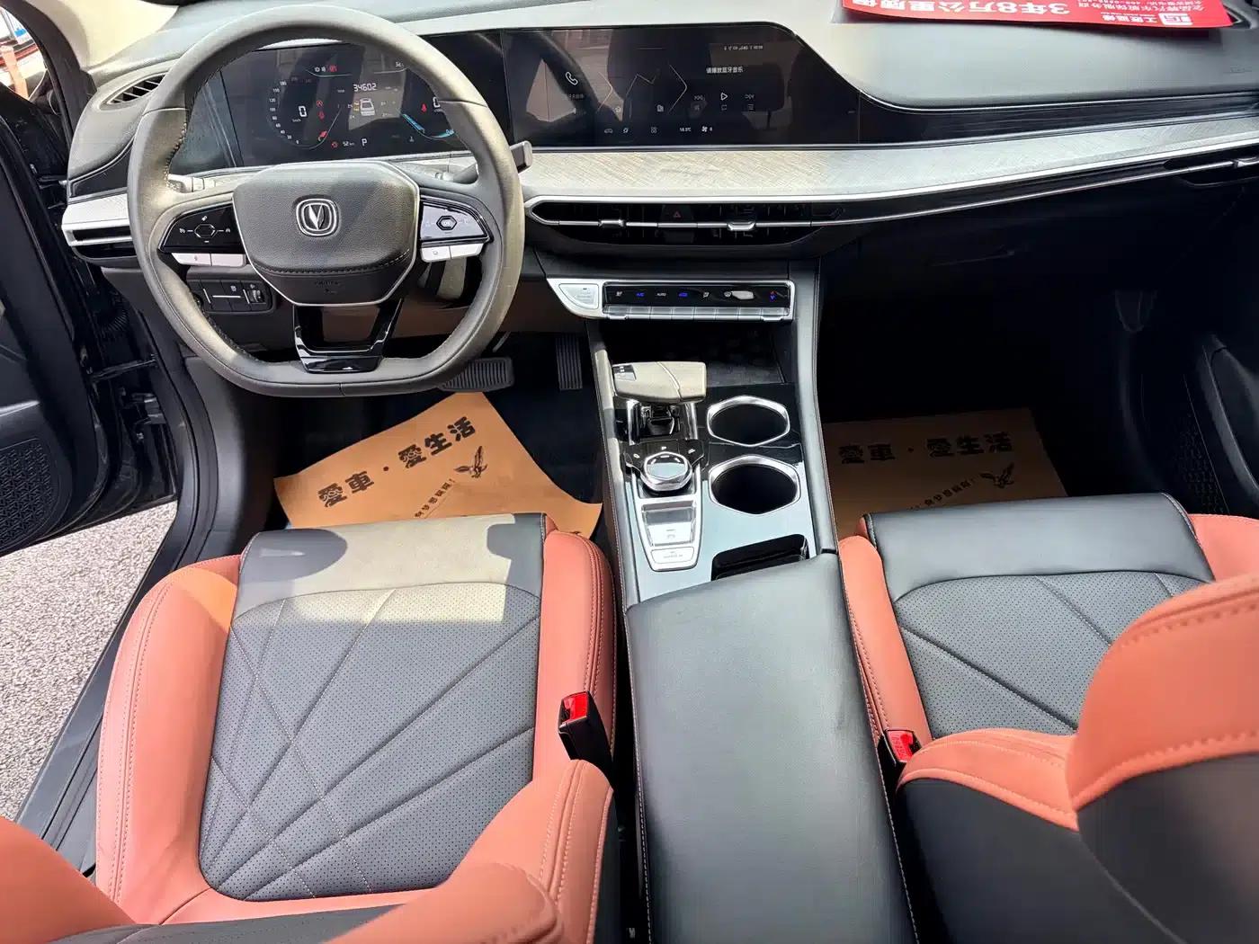 Changan Eado 2022 PLUS Blue Whale NE 1.4T GDI DCT Premium Edition — миниатюра 7