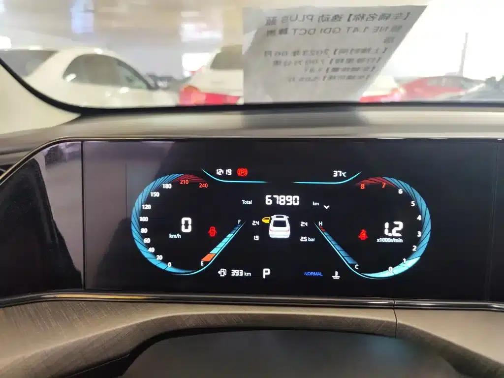 Changan Eado 2023 Enjoy Edition PLUS Blue Whale NE 1.4T GDI DCT Premium Edition — миниатюра 3