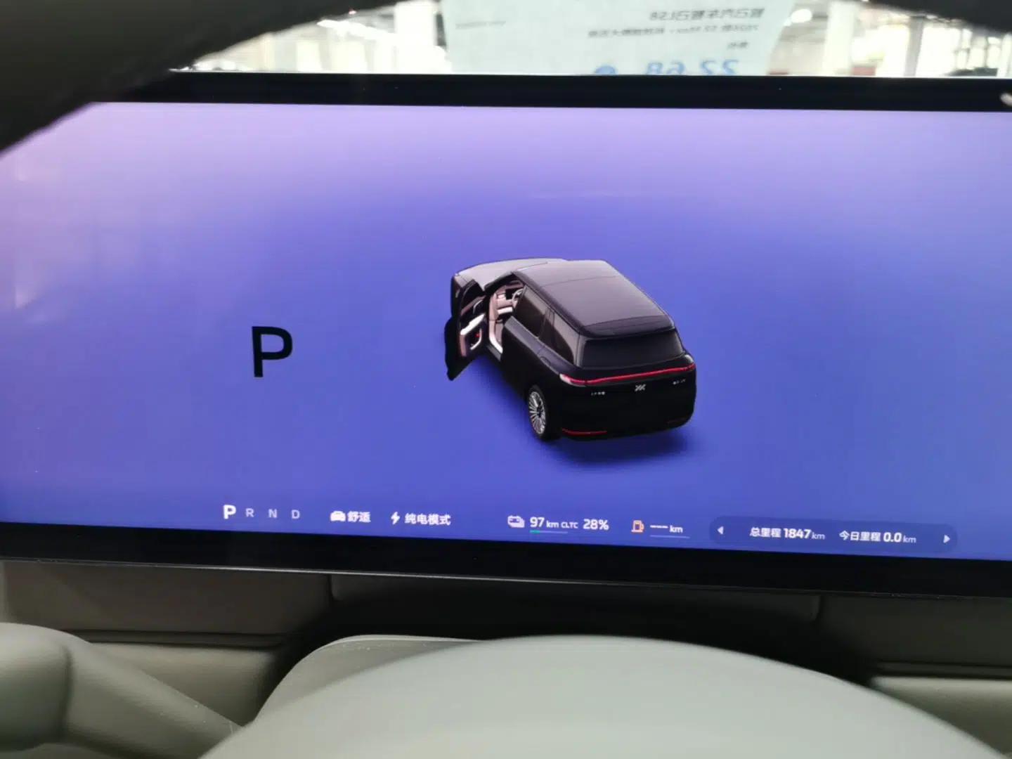 IM Zhiji LS8 2026 Model 52 Max+ Tech Flagship Five-Seat — миниатюра 14
