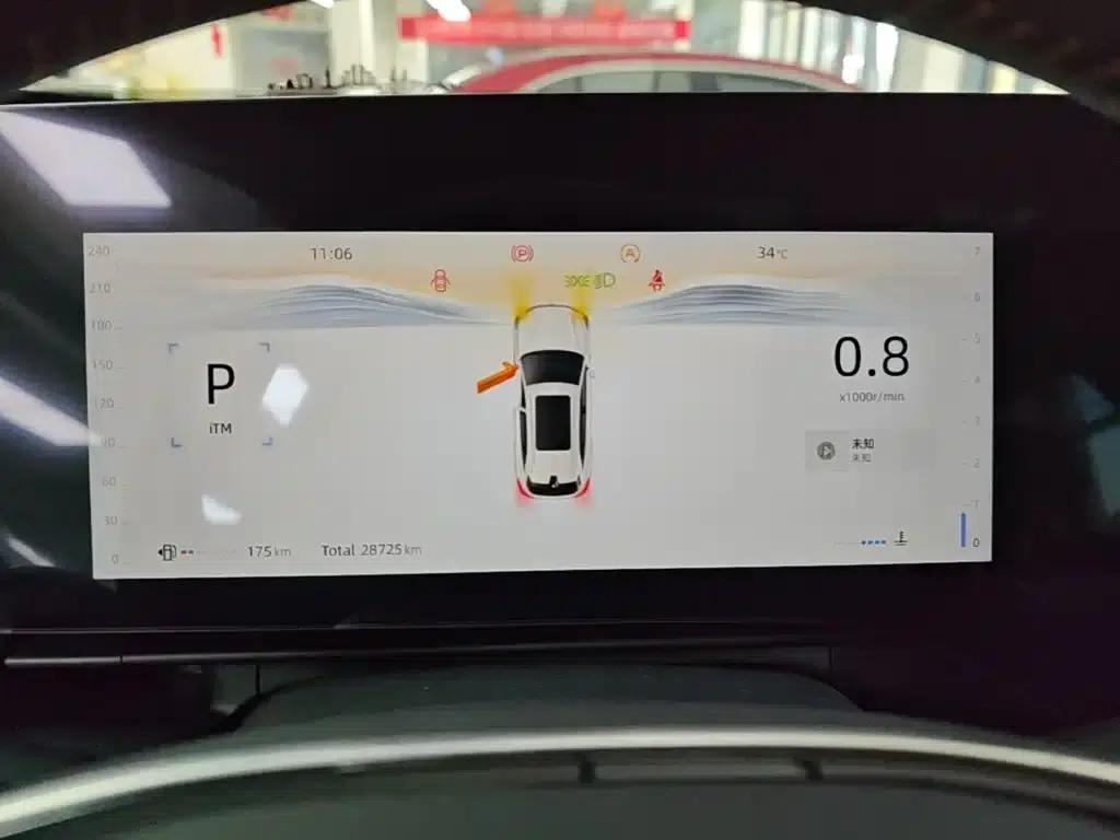 Changan CS75PLUS 2025, Fourth Generation Ultra 2.0T, New Blue Whale Intelligent Power Edition — миниатюра 12