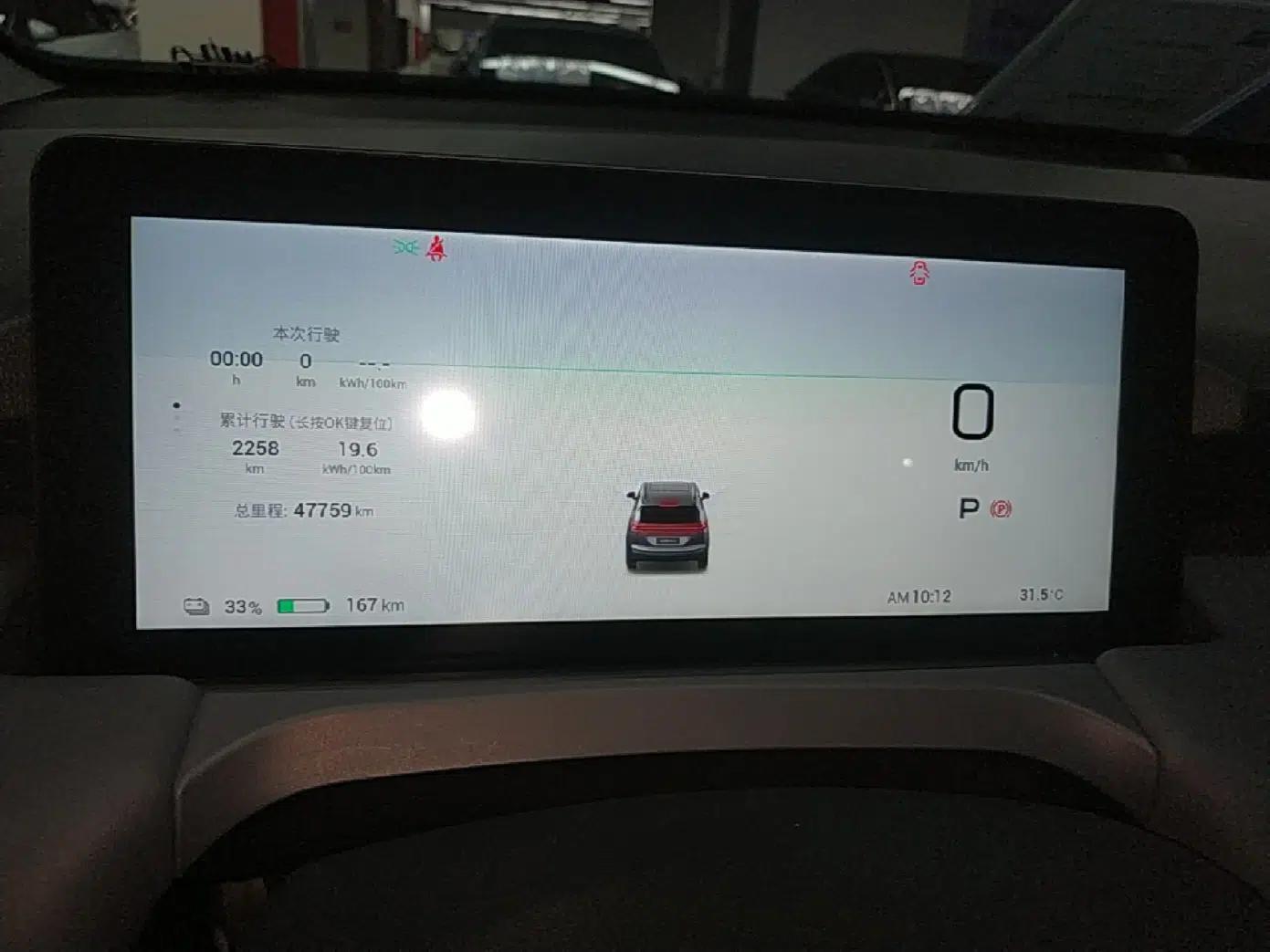 AION Y 2022 Plus 70 Smart Edition — миниатюра 14