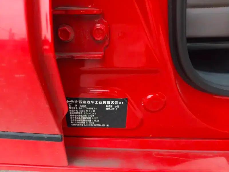BYD e2 2021 Luxury Edition — миниатюра 22