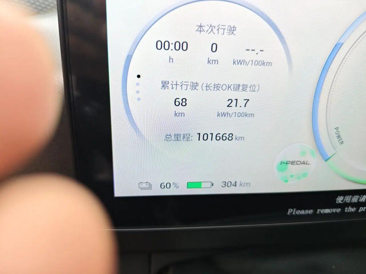 AION V 2024 Plus 70 Ultra-Charging Version Ternary Lithium — миниатюра 12