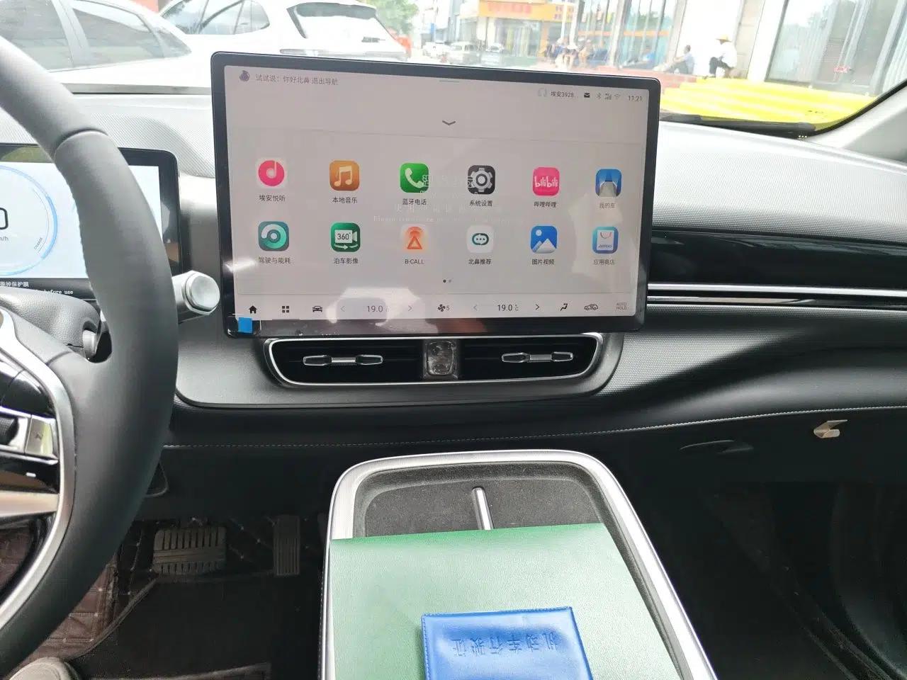 AION V 2024 Plus 70 Ultra-Charging Version Ternary Lithium — миниатюра 13
