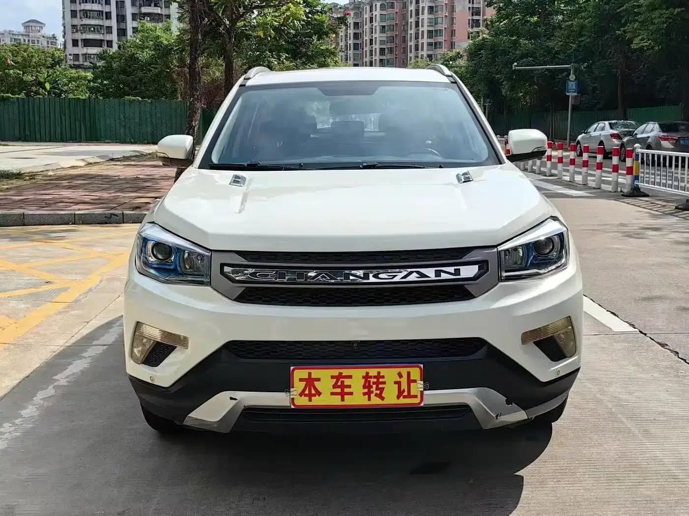 Changan CS75 2016 1.8T Automatic Premium Edition (National V Emission Standard) — миниатюра 11