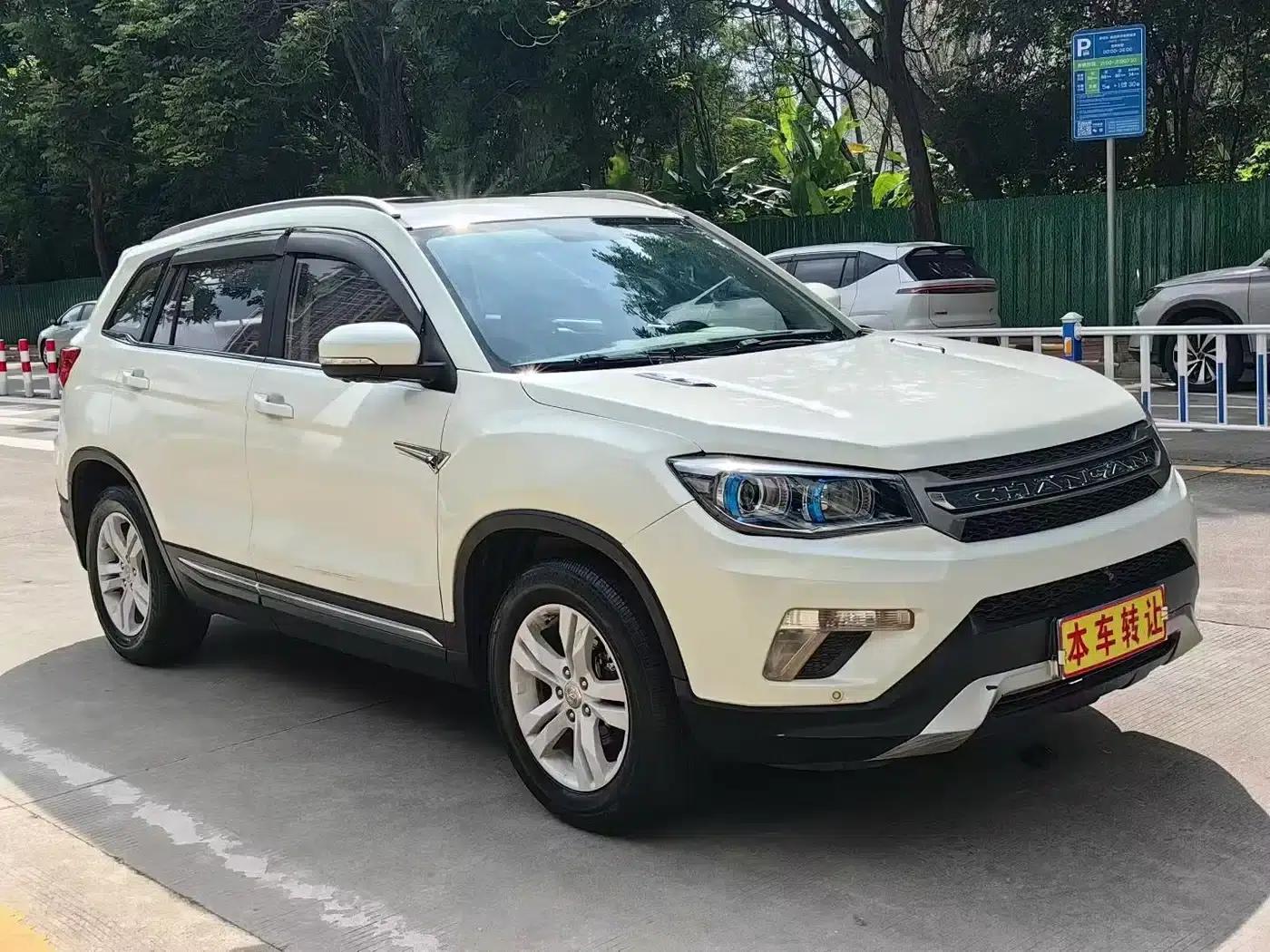 Changan CS75 2016 1.8T Automatic Premium Edition (National V Emission Standard) — миниатюра 3
