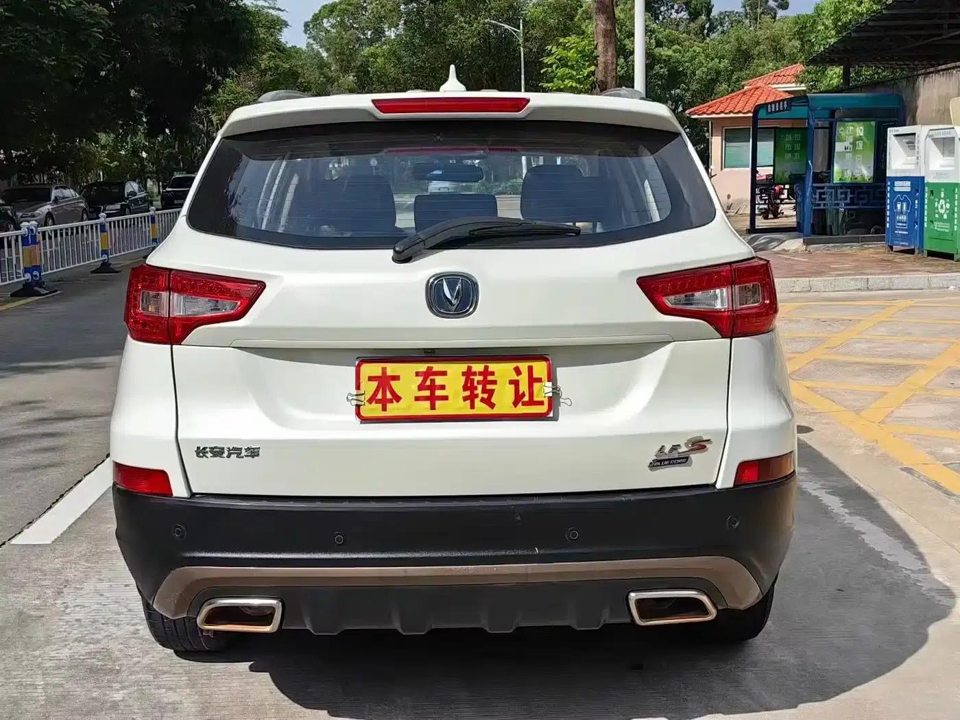 Changan CS75 2016 1.8T Automatic Premium Edition (National V Emission Standard) — миниатюра 9