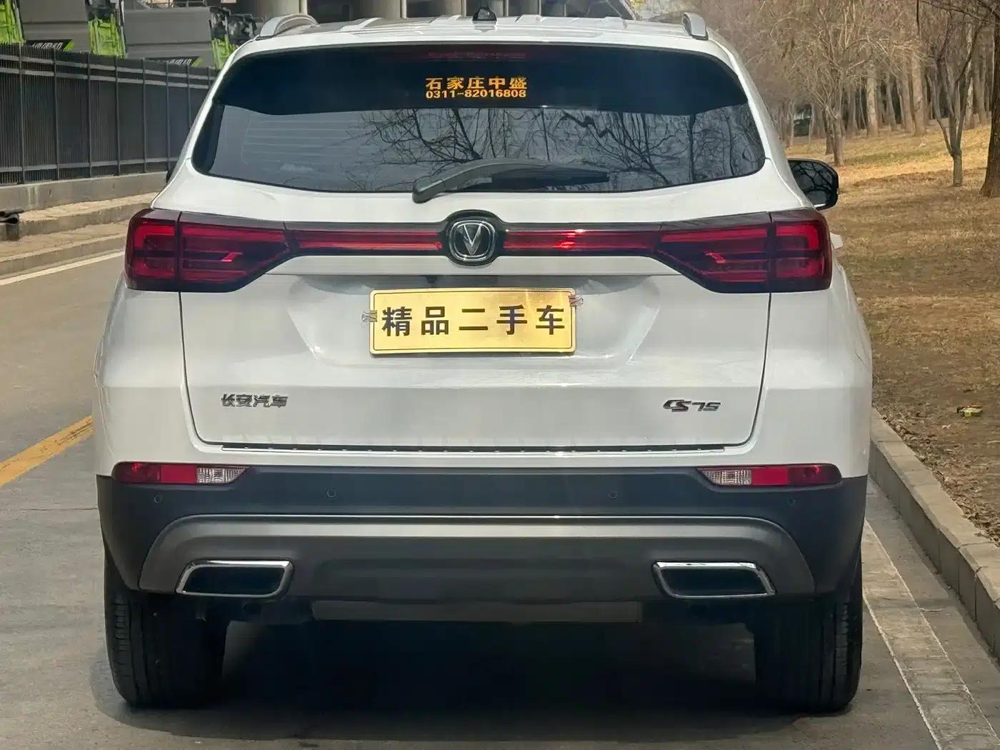 Changan CS75 2024 Enjoy Edition 1.5T DCT Luxury Model — миниатюра 15