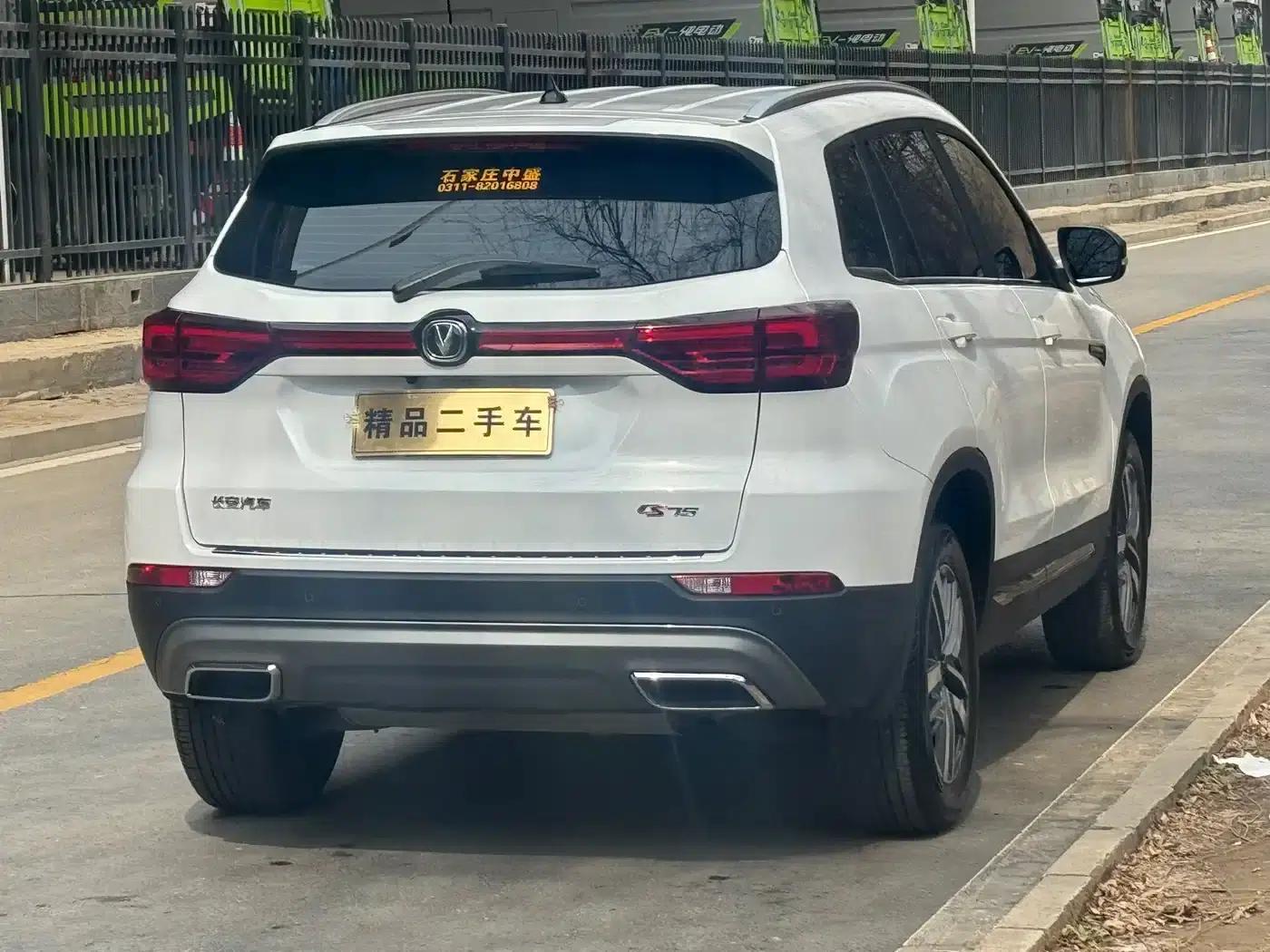 Changan CS75 2024 Enjoy Edition 1.5T DCT Luxury Model — миниатюра 17