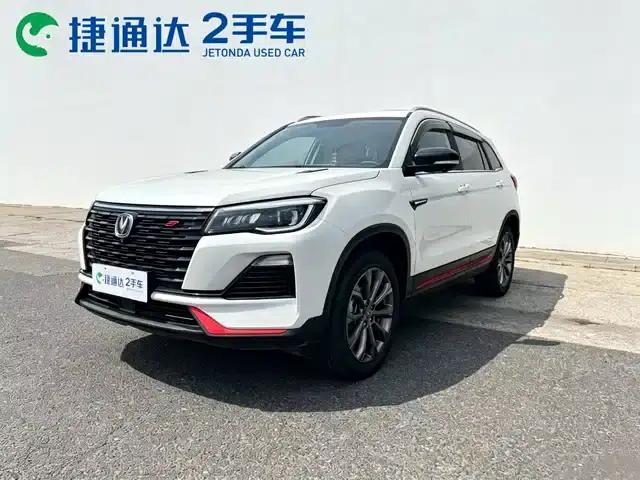 Changan CS75 2023 Enjoy Edition 1.5T DCT Premium Edition