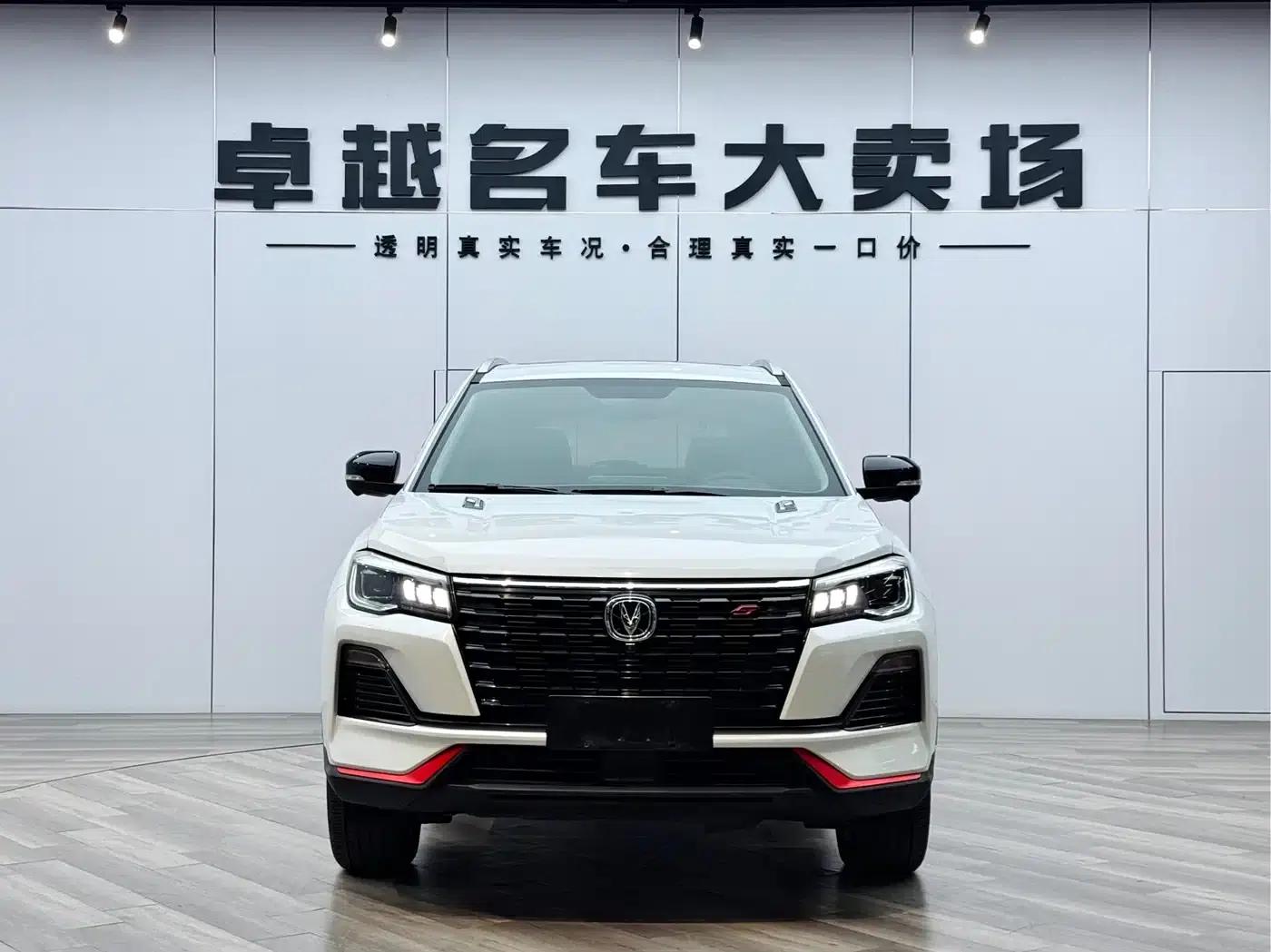 Changan CS75 2022 Blue Whale Edition 1.5T DCT Premium — миниатюра 2