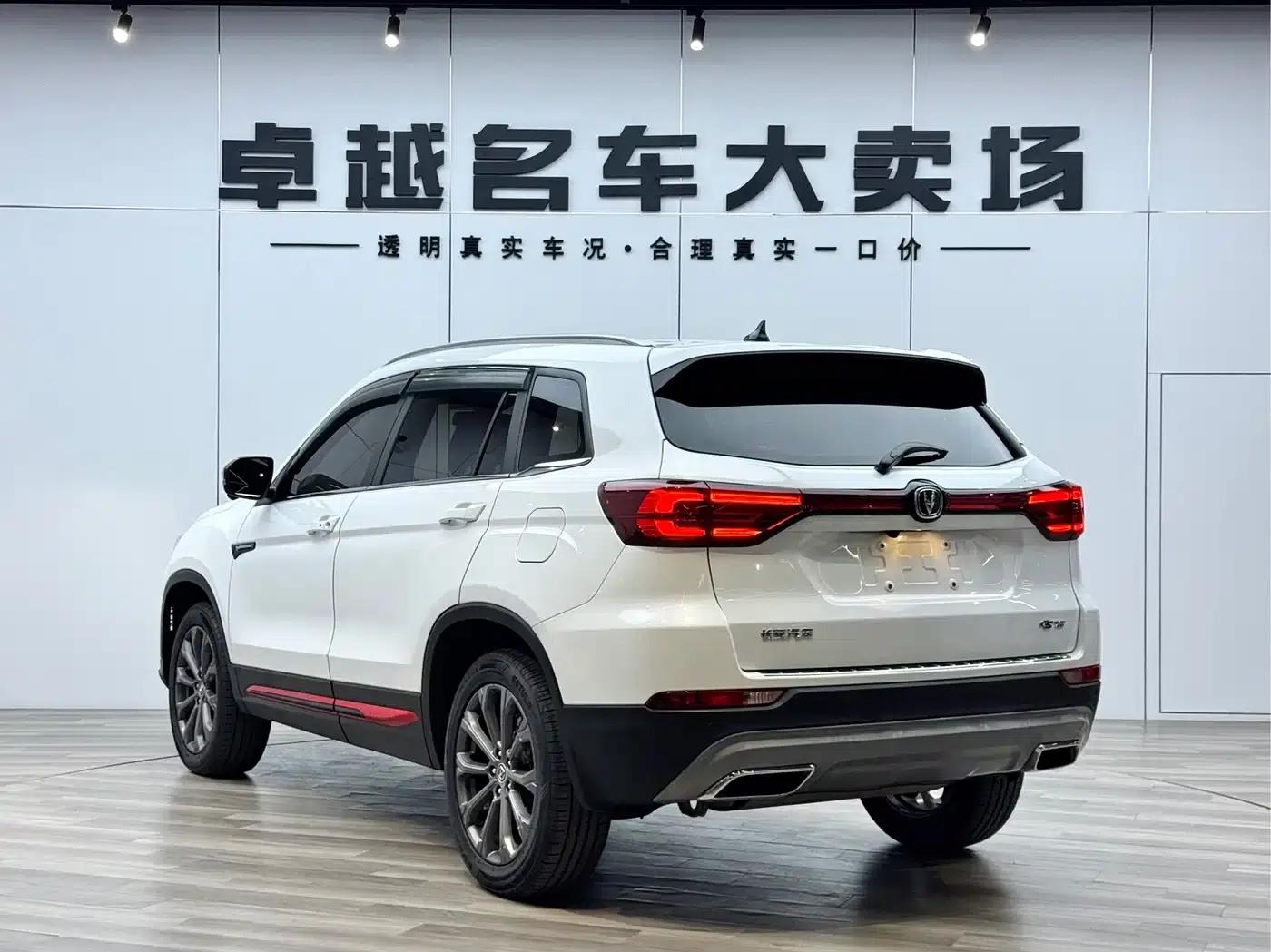 Changan CS75 2022 Blue Whale Edition 1.5T DCT Premium — миниатюра 5
