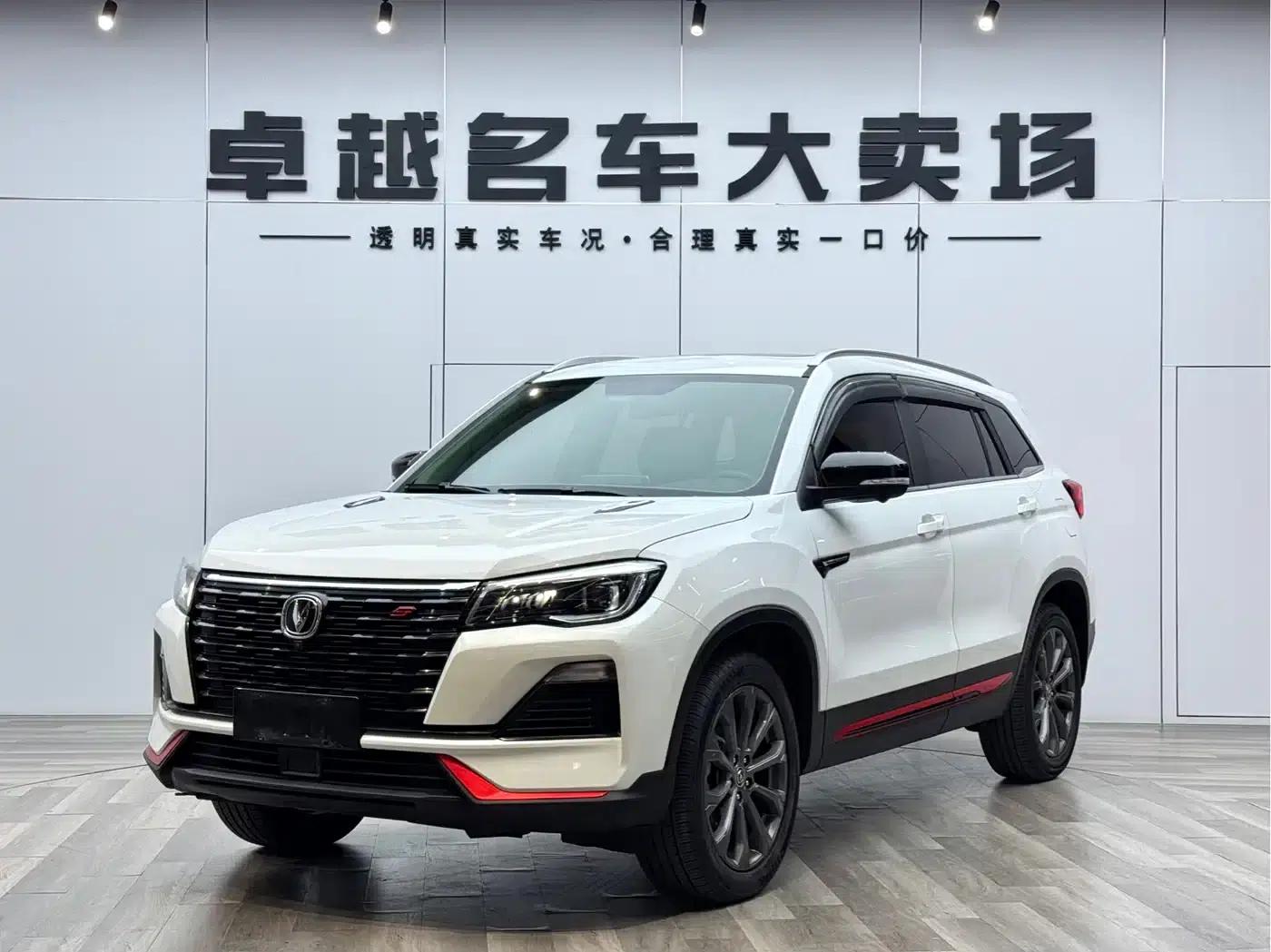 Changan CS75 2022 Blue Whale Edition 1.5T DCT Premium — миниатюра 1