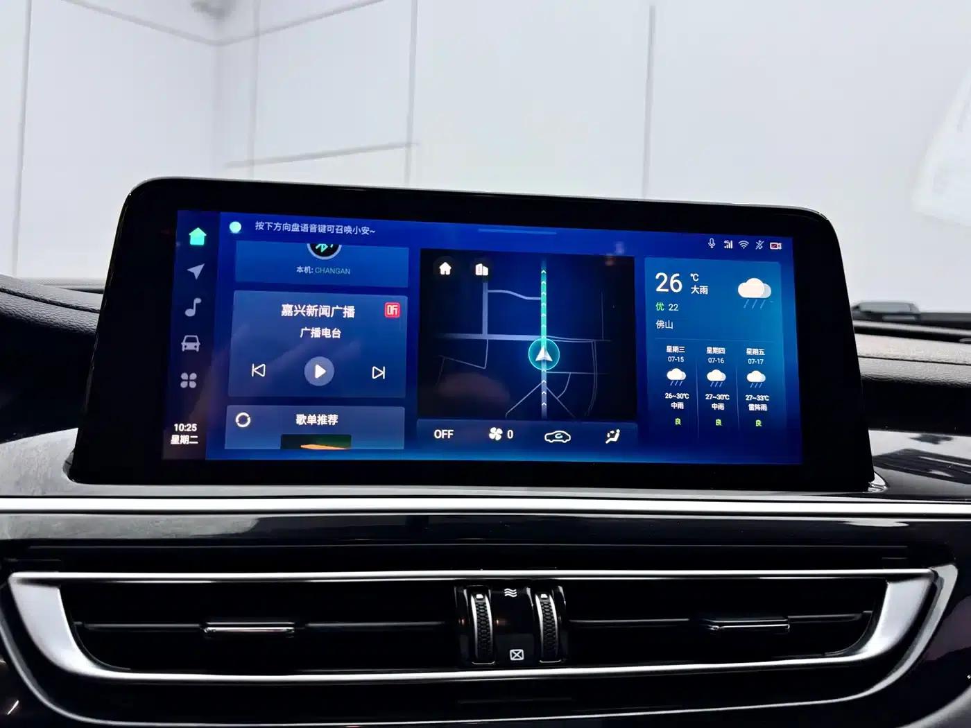 Changan CS75 2022 Blue Whale Edition 1.5T DCT Premium — миниатюра 13