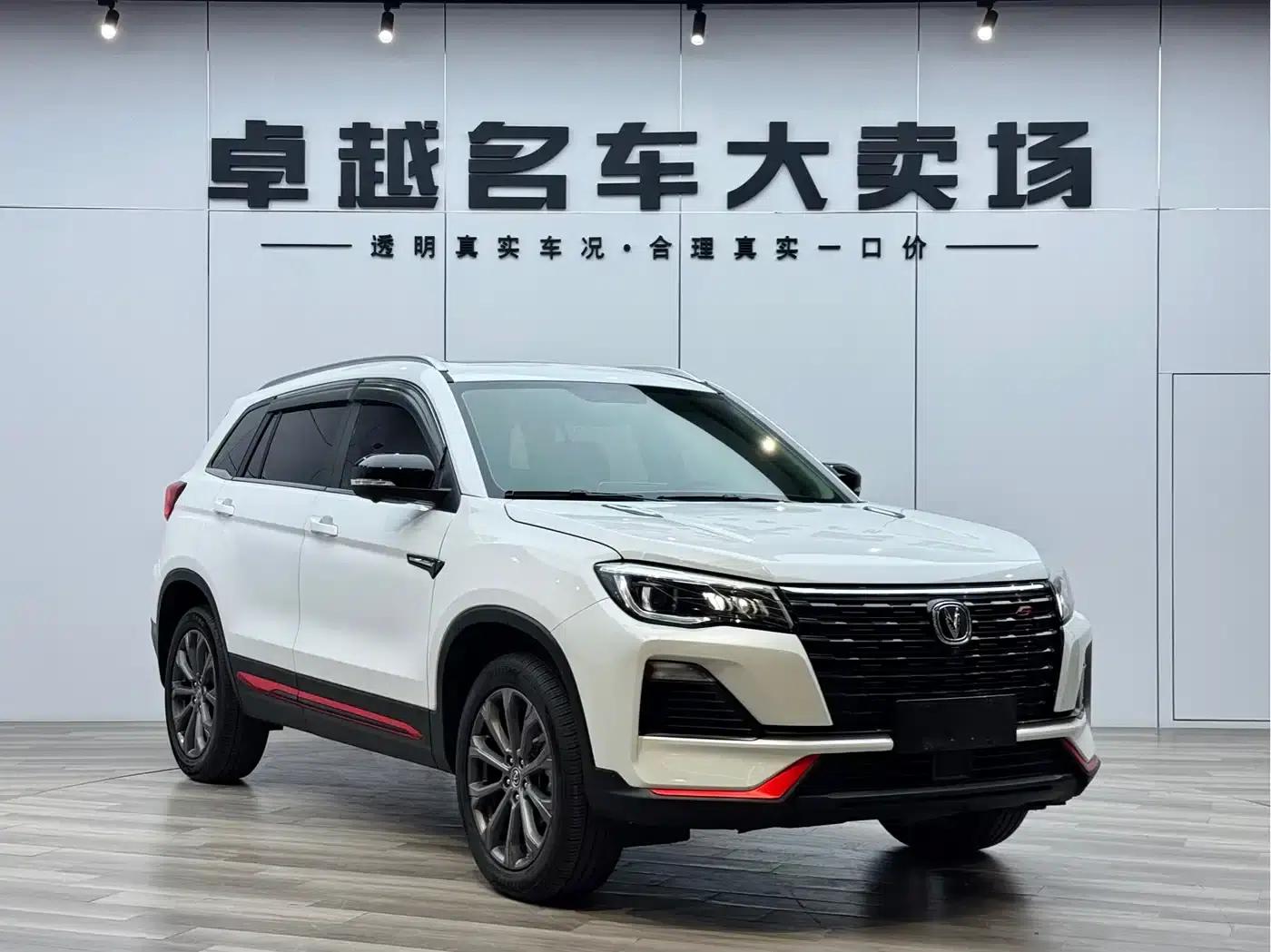 Changan CS75 2022 Blue Whale Edition 1.5T DCT Premium — миниатюра 3