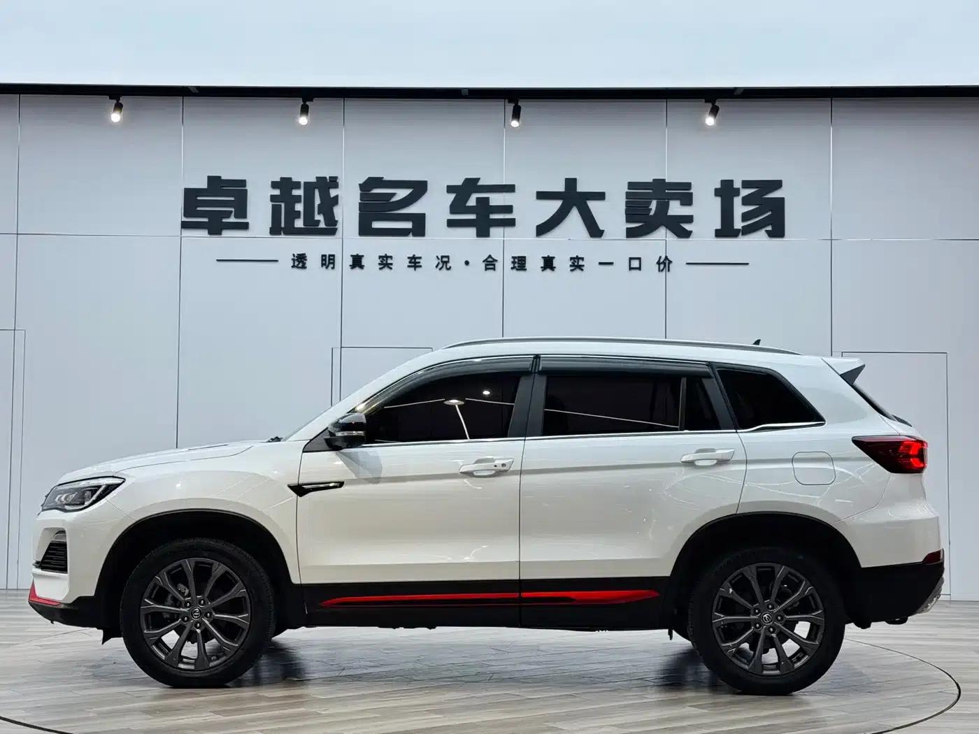 Changan CS75 2022 Blue Whale Edition 1.5T DCT Premium — миниатюра 4