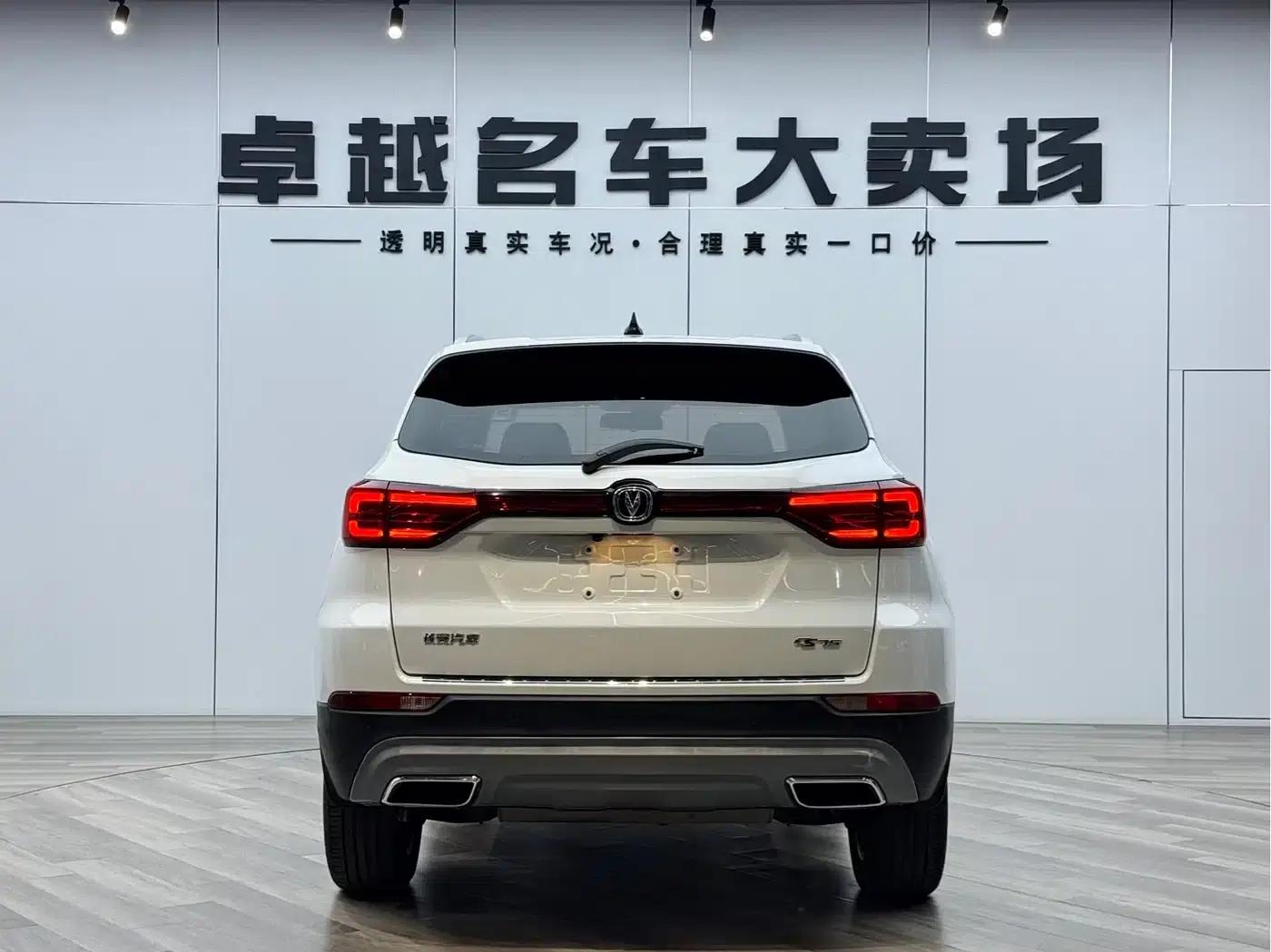 Changan CS75 2022 Blue Whale Edition 1.5T DCT Premium — миниатюра 6