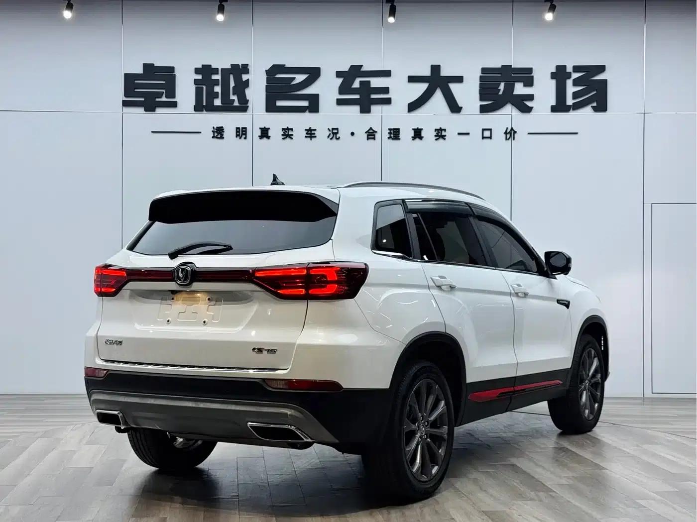 Changan CS75 2022 Blue Whale Edition 1.5T DCT Premium — миниатюра 7