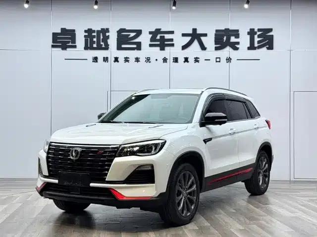 Changan CS75 2022 Blue Whale Edition 1.5T DCT Premium