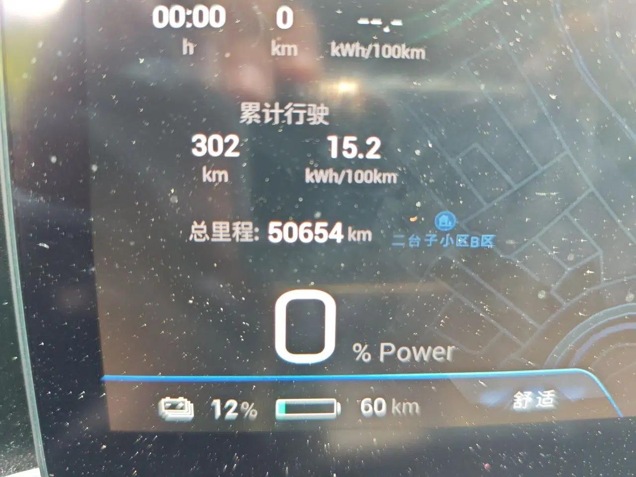 AION S MAX 2025 70 Star Edition 53.7 kWh — миниатюра 12