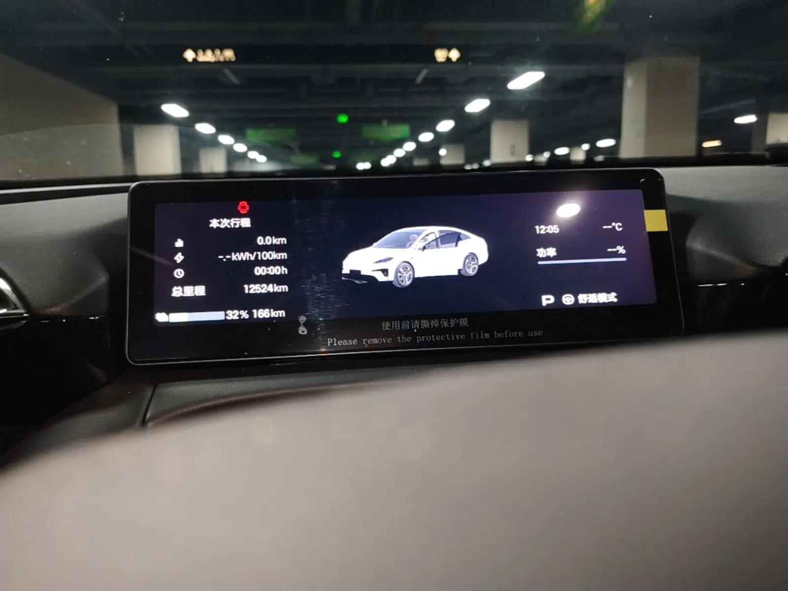 AION RT 2025 520 Smart Luxury Edition — миниатюра 14