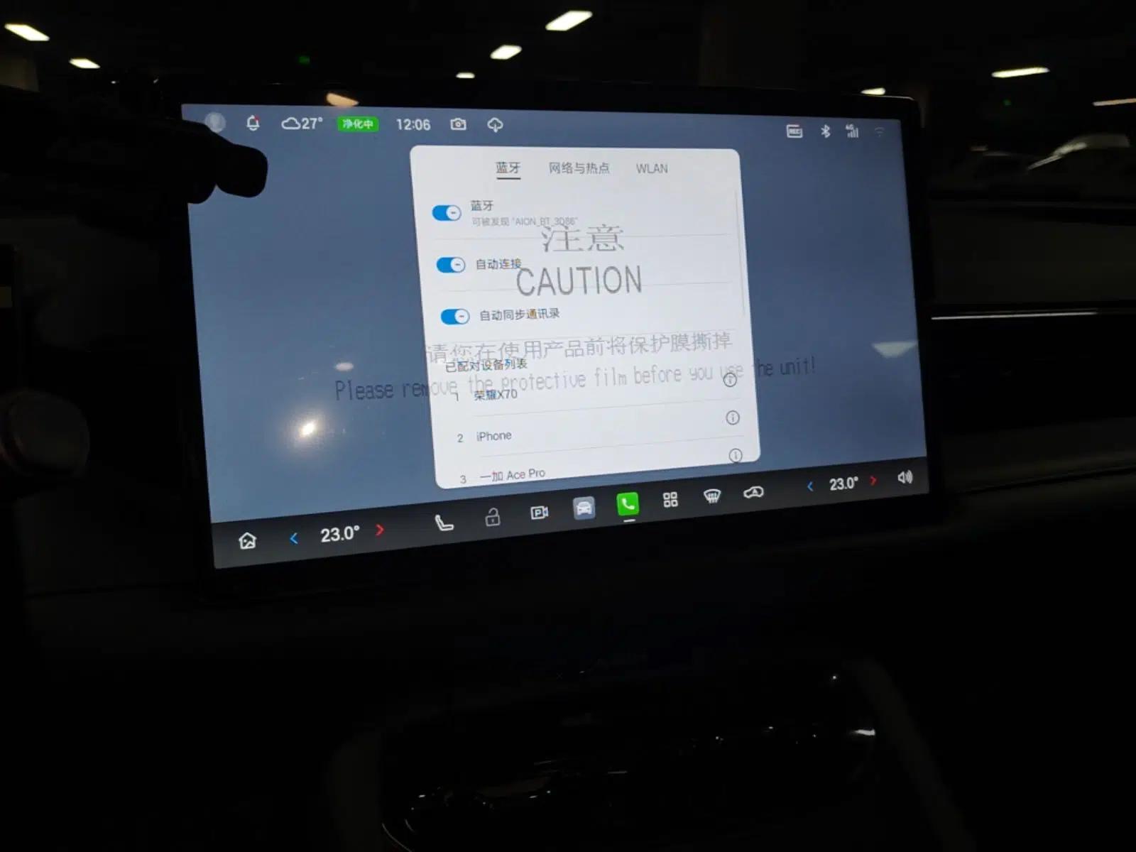 AION RT 2025 520 Smart Luxury Edition — миниатюра 15