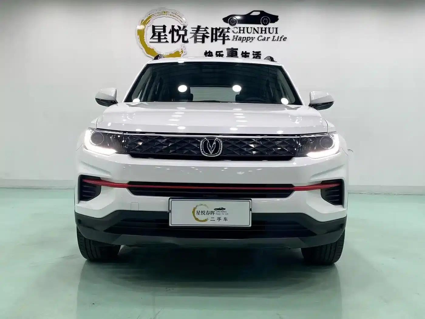 Changan CS35PLUS 2022 1.6L Manual Deluxe Edition — миниатюра 2