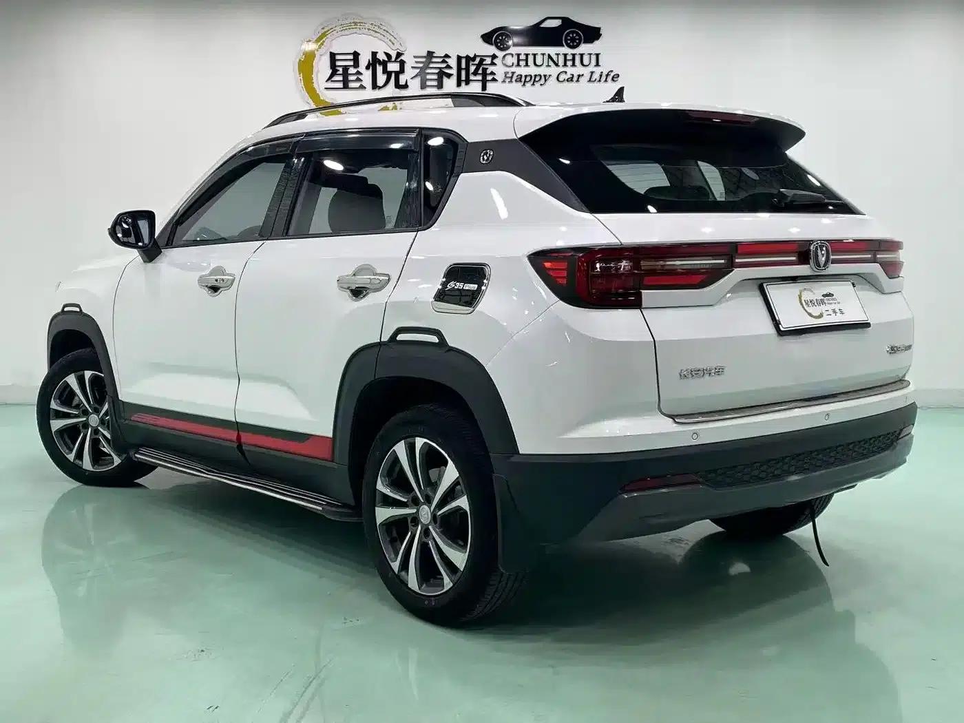 Changan CS35PLUS 2022 1.6L Manual Deluxe Edition — миниатюра 7