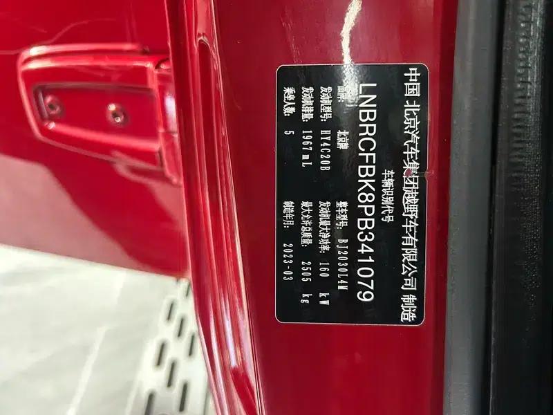 Beijing BJ40 2023 2.0T Automatic 2WD City Hunter Edition (Hero Model) — миниатюра 8