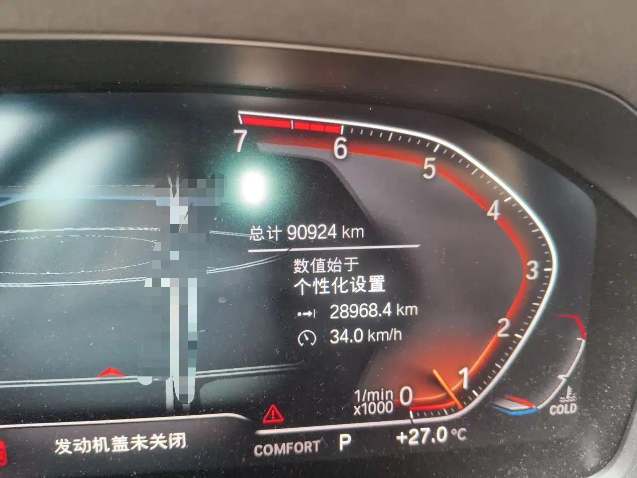 BMW 3 Series 2020 320Li M Sport Package — миниатюра 12