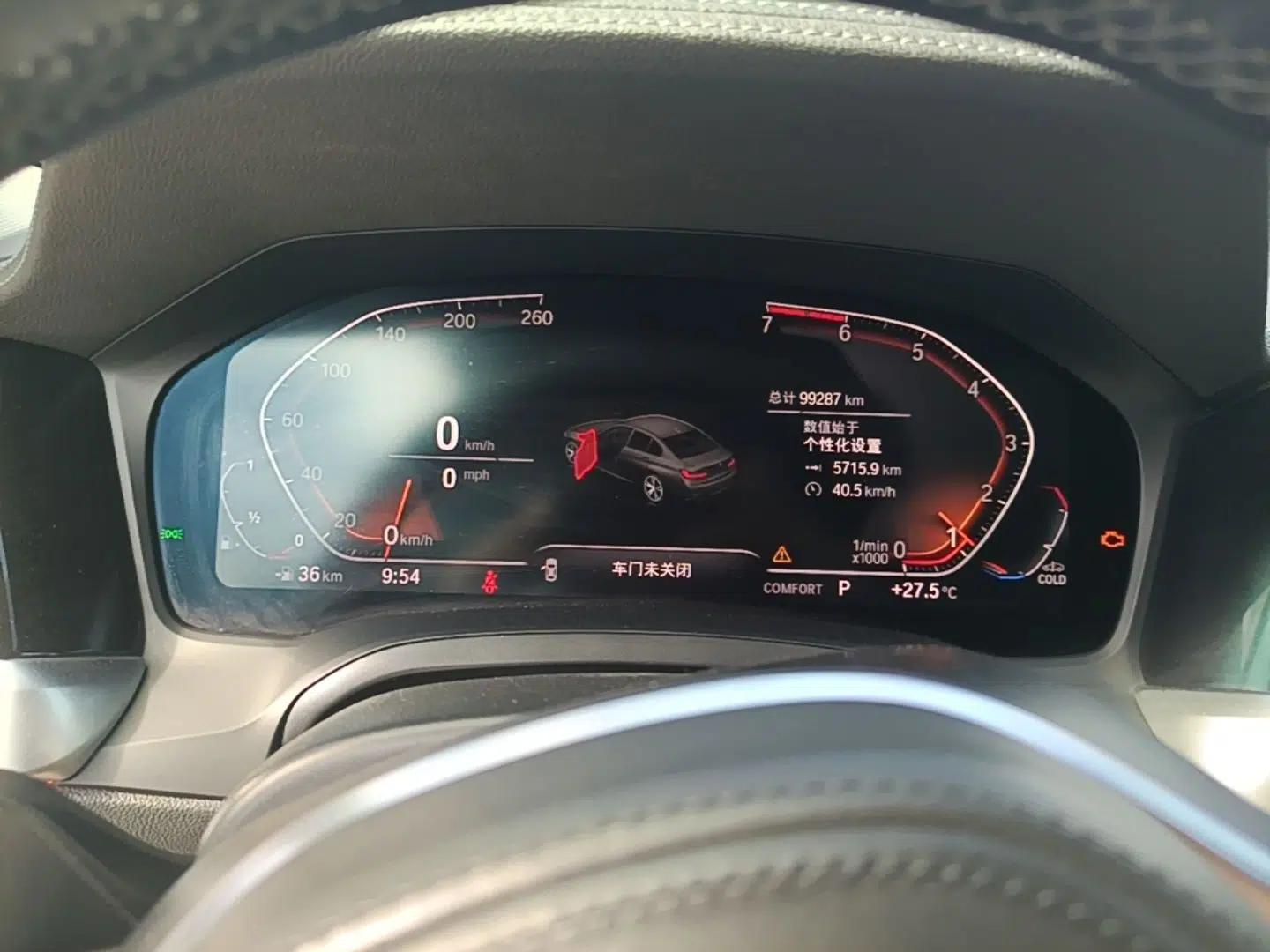 BMW 3 Series 2020 320Li M Sport Package — миниатюра 14