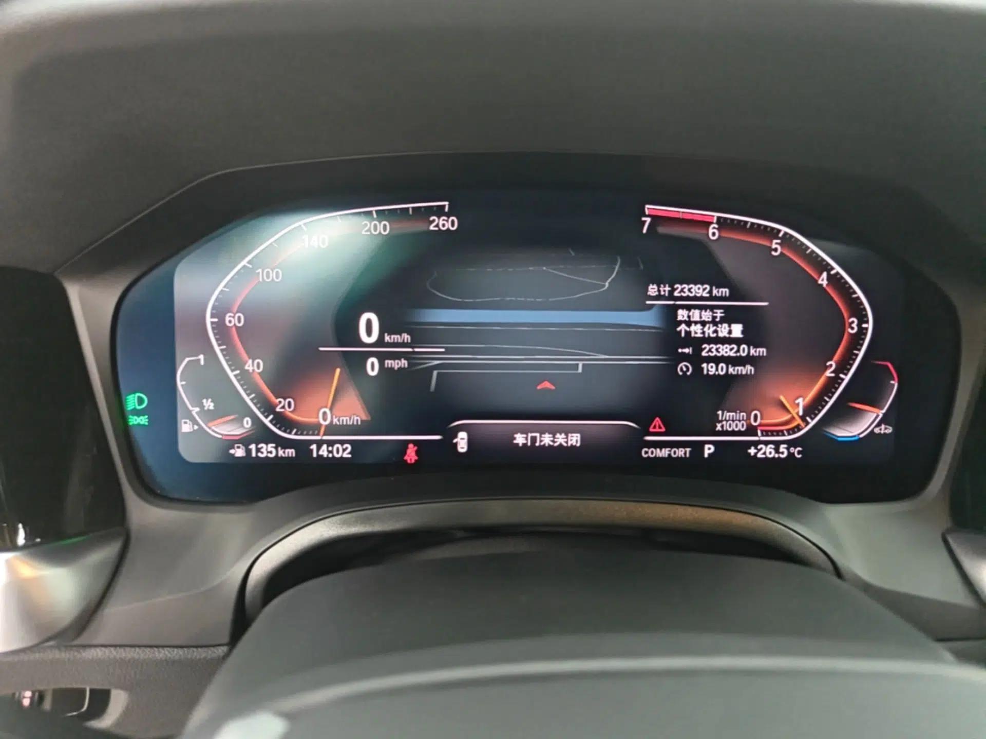 BMW 3 Series 2021 Second Facelift 320i Sport Package — миниатюра 14