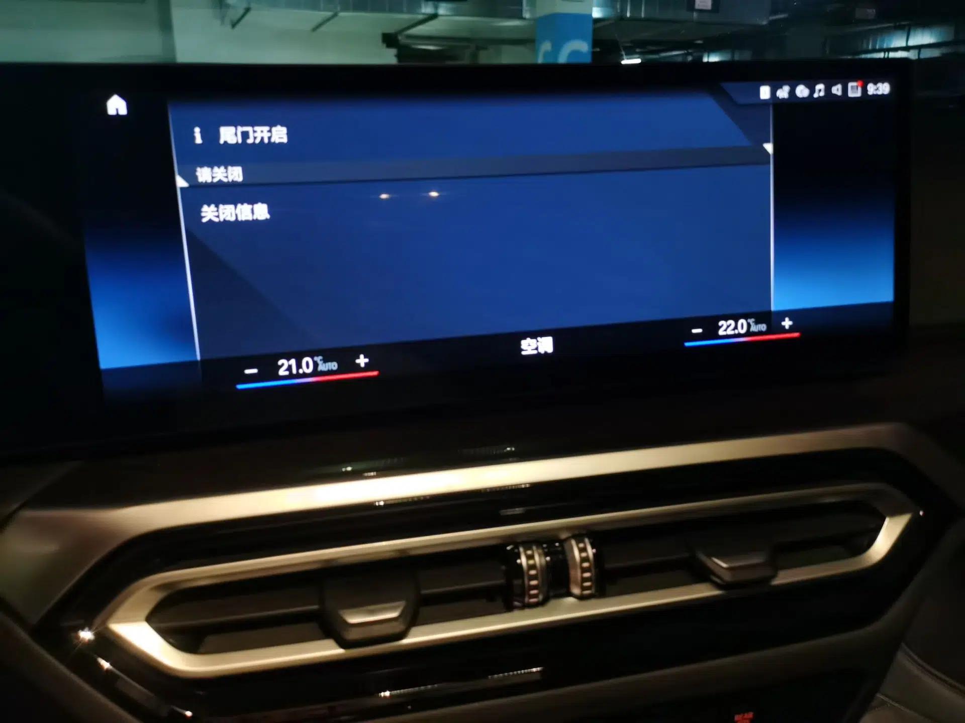 BMW 3 Series 2023 325Li M Sport Package — миниатюра 13