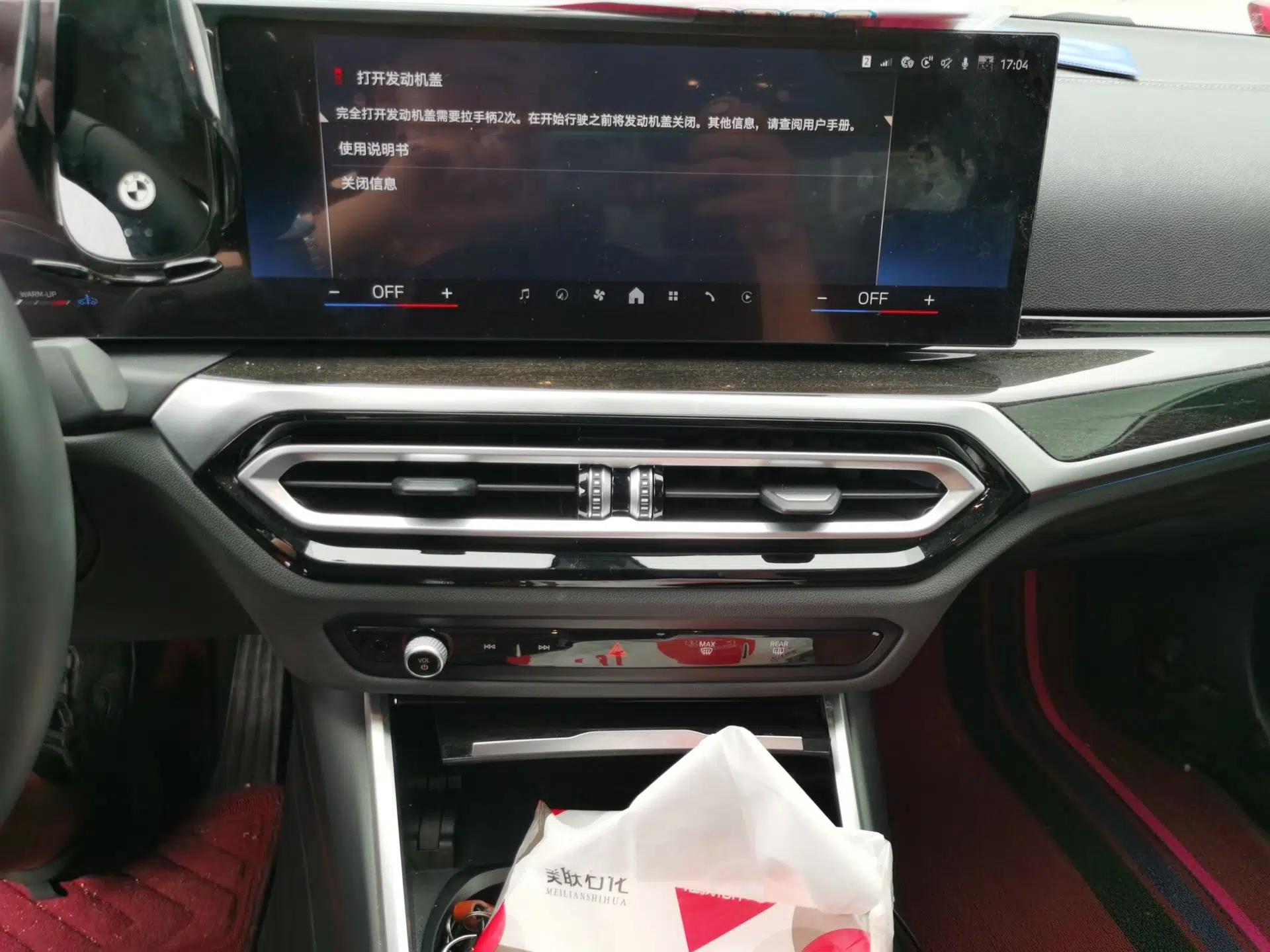 BMW 3 Series 2024 325Li M Sport Package — миниатюра 13