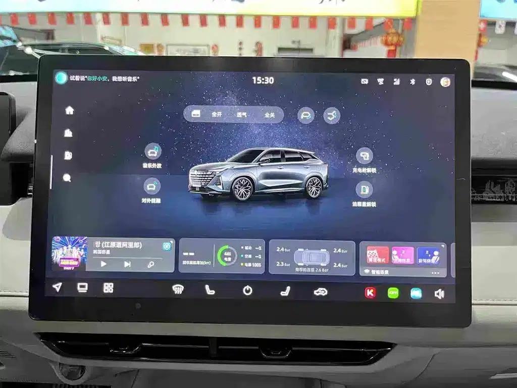Changan UNI-Z New Energy 2024 Blue Whale Smart Electric iDD 125km Excellent Edition — миниатюра 32